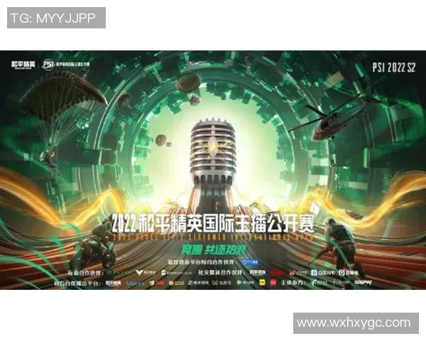 和平精英赛事中WE团队协作引发热议背后的深层次原因分析