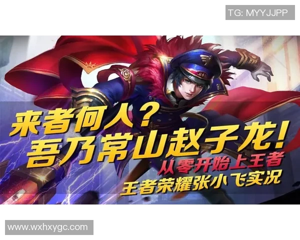 从零开始掌握王者荣耀心理素质的全面提升指南与实战技巧分享实时新闻 从零开始掌握王者荣耀心理素质的全面提升指南与实战技巧分享实时新闻