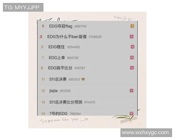 2026电竞新闻EDG战队个人能力引发热议分析与争议的背后真相探讨 2026电竞新闻EDG战队个人能力引发热议分析与争议的背后真相探讨